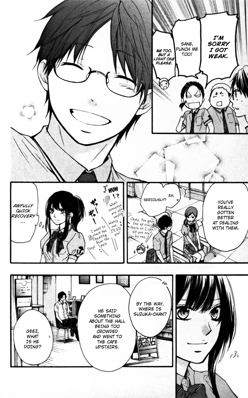 Kono Oto Tomare!, Chapter 23 image 40